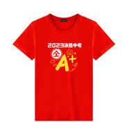 多吉獒中考必勝T恤純棉衣服高考中考加油紅色短袖t恤男學生送考班服定制 圖1 S