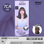 愛茉莉（Amore）韓國愛茉莉染發(fā)劑啫喱植物泡沫5cb黑色染發(fā)膏1cb進(jìn)口7ca棕色褐色 美妝仙啫喱彩染7ca