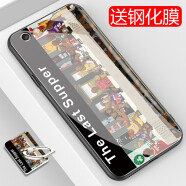 龙清 iPhone6Splus手机壳网红创意保护套玻璃壳全包边硬壳 适用于苹果6plus/5.5英寸 NBA