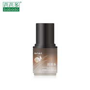 芭芭多蘆薈蝸牛奇肌微精華液 40ml 面部深層修護滋潤提亮保濕補水 蝸牛蘆薈奇肌精華液 40ml 1瓶