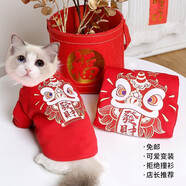 憨憨寵 狗狗衣服 貓衣服寵物衣服變身裝貓咪衣服中小型犬幼犬秋冬服裝 小舞獅款 XL號建議體重10-18斤