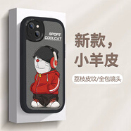 殼繪繪 適用蘋果13手機殼IPhone13ProMax新款小羊皮鏡頭全包防摔硅膠卡通潮牌叮當貓男女 蘋果13 經(jīng)典黑-聽歌叮當
