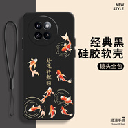 恒壕用 適用小米civi4Pro手機殼 保護套中國風(fēng)硅膠軟殼卡通創(chuàng  )意國潮全包鏡頭防摔男女款 轉運錦鯉-炫酷黑+掛繩 小米Civi4Pro