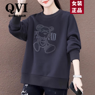 QVI高端品牌 衛(wèi)衣女2025春秋新款時(shí)尚洋氣減齡顯瘦小熊刺繡上衣外套 深灰色(春秋款) 2XL (建議130斤-145斤)