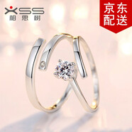 相思樹情侶戒指一對(duì)學(xué)生日韓簡約男女對(duì)戒 開口指環(huán)情人節(jié)禮物送女友 愛意相隨 一對(duì)