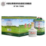 草原內蒙古草原白酒清香型38度白酒500ml 整箱裝6瓶