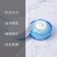 美顏教室（BEAUTY LEADER）花之密語百花晶純化妝品套裝補(bǔ)水保濕護(hù)膚品官網(wǎng)女 百花晶純眼霜