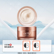 瑾泉乳清活顏化妝品套裝保濕補水乳霜緊致眼霜面霜護膚品 密集瀅護菁華霜50g