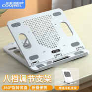 酷睿冰尊（ICE COOREL） 筆記本電腦支架可旋轉(zhuǎn)8檔升降散熱架增高架蘋(píng)果華為手提電腦便攜托架 E6支架 白 尊享版【帶手機(jī)支架+360度旋轉(zhuǎn)】
