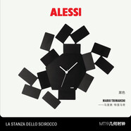 ALESSI掛鐘精美幾何時(shí)鐘不銹鋼時(shí)尚客廳藝術(shù)裝飾擺件輕奢歐式喬遷送禮 黑色