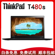 聯(lián)想（ThinkPad）二手筆記本電腦 T490S T470 T480 14寸輕薄便攜i7處理器9新 【6】T480s i5 8G內(nèi)存 256G固態(tài)
