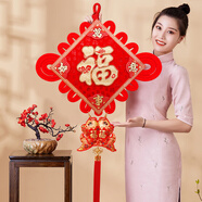 宮薰喬遷之喜用品全套中國結(jié)掛件裝飾福字掛件玄關(guān)客廳過年掛飾萬事50