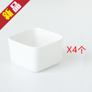 彩芷蒸碗電蒸鍋專(zhuān)用陶瓷長(cháng)方形碗耐高溫兒童蒸飯碗空氣炸鍋日式小方碗 方碗白色4個(gè)
