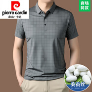 皮爾卡丹（pierre cardin）夏季新款夏男士短袖t恤中年爸爸無痕休閑格子翻領(lǐng)真絲polo.衫針織 8518款-灰色 52【適合體重130-150斤】