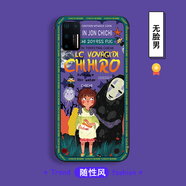 機旺馬錘子堅果pro3手機殼磨砂硅膠全包邊防摔保護套堅果pro3個(gè)性創(chuàng  )意男女網(wǎng)紅抖音漫畫(huà)超薄軟殼潮 無(wú)臉男 360°自由旋轉指環(huán)支架+手機殼掛繩