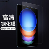zoyu 適用小米平板6S Pro鋼化膜12.4英寸2024款平板電腦保護套貼膜 鋼化膜 小米平板6S Pro