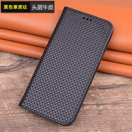 錦灝 iPhone13ProMax手機(jī)套真皮磁吸翻蓋蘋果13mini全包防摔保護(hù)殼時尚商務(wù)高檔個性潮 頭層牛皮草席紋黑色 5.4英寸蘋果13 Mini
