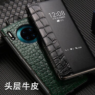 錦灝（Jinhao） 華為P40 pro+手機殼真皮mate40pro商務(wù)全包防摔mate30保護套翻蓋智能休眠視窗p30 mate30 pro智能視窗鱷魚(yú)紋黑色