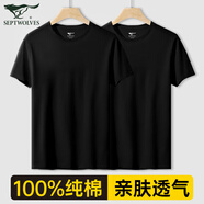 七匹狼短袖T恤男純棉夏季打底衫基礎(chǔ)純色小白T男生運(yùn)動(dòng)汗衫背心 兩件裝圓領(lǐng)(黑色+黑色) XL (175) (建議125-145斤)