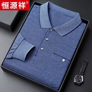恒源祥高檔款春夏季薄款長(zhǎng)袖T恤男翻領(lǐng)中年真口袋透氣爸爸裝條紋體恤衫 631款藍(lán)色【松緊袖口】【父親節(jié)禮物實(shí)用送爸爸】  L 50碼建議125斤-145斤左右