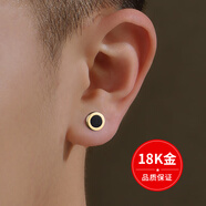 銘揚飾海 18K黃金耳釘男士單只耳飾潮流時(shí)尚高級感白金黑瑪瑙耳環(huán)生日禮物 【加厚款-單只】  18K黃金（順豐速發(fā)）
