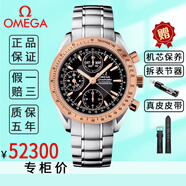 【二手99新】歐米茄超霸系列OMEGA男表40mm 自動機械 三眼計時 瑞士天文臺認證二手奢侈品腕表 玫金黑盤323.21.40.44.01.001三歷 支持鑒定 假一賠三