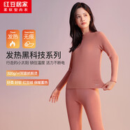 紅豆居家紅豆絨系列320g雙面絨發(fā)熱半高領(lǐng)保暖內衣男女秋衣秋褲 里約紅 M