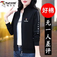 啄木鳥休閑短外套女春秋薄款開衫衛(wèi)衣2025年秋季新款運動夾克上衣 KY951鳥標(biāo)黑色 不加絨-55# 3XL 適合140-160斤