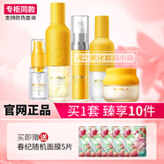 春紀千日菊套裝 洗面奶水乳精華面霜眼霜提拉緊致護膚女 5件套 水+乳+精華+眼霜+霜