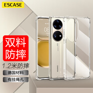 ESCASE 華為P50/P50e手機殼保護套全包防摔氣囊外殼TPU+PC抗摔抗黃變 德國進(jìn)口拜耳TPU 高透