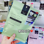皇后的秘密現貨日本QUALITYFIRST皇后的秘密7片保濕抗老面膜 綠-綠茶修復平衡水油:現貨 7片