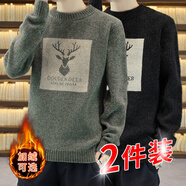 森凰毛衣男秋冬季保暖修身圓領(lǐng)針織衫男毛衫線衣加絨加厚休閑衣服男裝 M13軍綠+黑色 L