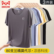 貓人（MiiOW）男士短袖t恤單件上衣睡衣白色莫代爾夏季薄款打底背心家居服 【兩件裝】淺藍+淺灰 【80S蘭精莫代爾】 170(L) 【100-130斤】