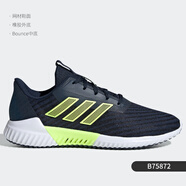 阿迪達斯 （adidas）男子2019新款運動清風(fēng)鞋子透氣跑步鞋B41589 B75872 44.5