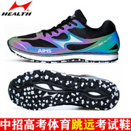 海爾斯立定跳遠(yuǎn)鞋三級(jí)跳中考體育專用鞋田徑訓(xùn)練比賽男女學(xué)生運(yùn)動(dòng)跑步鞋 強(qiáng)列推薦699S+（偏小一碼） 45
