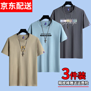 霧卡【純棉3件裝】短袖t恤男夏季寬松男士T恤衣服男裝大碼潮流打底 KP卡其+EXP霧藍(lán)+音樂深灰 S 建議80-100斤