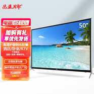 昌王牌 50英寸液晶電視機 4K高清人工智能語(yǔ)音超薄 LED平板鋼化防爆防砸彩電 50〞鋼化高清電視版