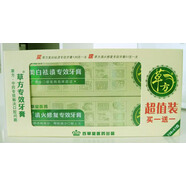 廬山百草堂百草堂草方清火去黃祛口臭牙垢草本牙膏神器抗敏牙齦腫 138g 草方美白祛漬專效牙膏超值裝+51g