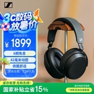 森海塞爾（Sennheiser）MOMENTUM 4無線耳機 大饅頭4主動降噪無線藍牙 頭戴式 黑色 高考祝福禮物