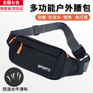 萊樞匯運(yùn)動(dòng)跑步腰包防水手機(jī)腰包防盜貼身便攜收錢收銀包工地干活斜挎包 升級(jí)黑橙【加大4層】32*5*12
