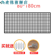 ins風網架 網格置物架網架網紅格子墻照片墻現代簡約創(chuàng)意飾品展示架 黑色80*180厘米（默認黑色，白色備注）