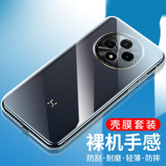 韓茲 適用于WIKO Hi暢享60 Pro手機殼5G透明軟殼保護套全包防摔簡約男女款 透明殼+鋼化膜