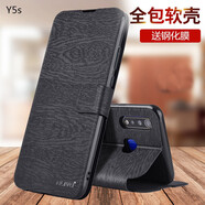 ALIVO 適用vivoY5s手機殼y5s翻蓋保護皮套全包防摔硅膠軟殼VIVOY5S男女步步高 【Y5s】釉木黑+鋼化膜