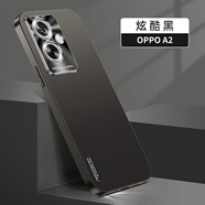 派洛克oppoa2手機殼oppoA2pro新款保護套oppo A2全包防摔外殼金屬漆por男款硅膠商務適用于A2硬殼PJB110 炫酷黑【流光磨砂+全包防摔】 oppoa2