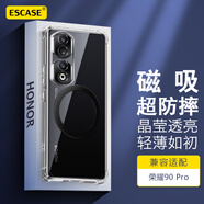 ESCASE 榮耀90Pro手機(jī)殼磁吸保護(hù)套全包氣囊防摔軟殼TPU（有吊繩孔）ES-iP9系列 升級(jí)版透白+引磁環(huán)