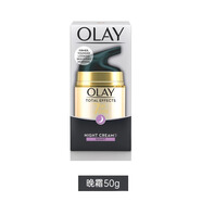 玉蘭油（OLAY）玉蘭油多效修護(hù)面霜淡化細(xì)紋保濕滋潤bb霜套裝晶露38節(jié)禮物 玉蘭油多效修護(hù)晚霜面霜50g/1瓶