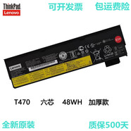 聯(lián)想 Thinkpad 原裝 筆記本電池 保500天 6芯 T470 T480 T570