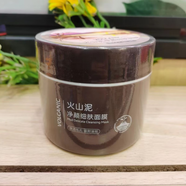 DZ【官方店】嬌研物語(yǔ)水光煥采身體素顏霜蝸牛多效精華霜 悅肌密火山泥凈顏細膚面膜180g