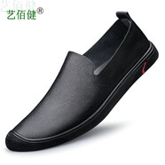 藝佰健皮鞋男士夏季洞洞休閑皮鞋真皮商務(wù)休閑鞋一腳蹬平底駕車(chē)鞋男鏤空透氣皮涼鞋37小碼 黑色 40
