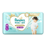 幫寶適（Pampers）一級幫拉拉褲L46片嬰兒尿不濕柔軟透氣男女寶寶通用